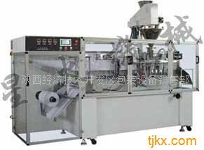 西安水平式全自動(dòng)包裝機(jī)