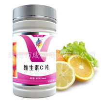 珠海市成美商貿養(yǎng)生保健食品全覽